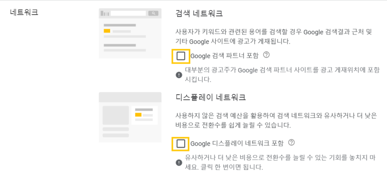 체크 모두 해제